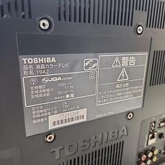 格安！東芝 液晶テレビ 19インチの画像