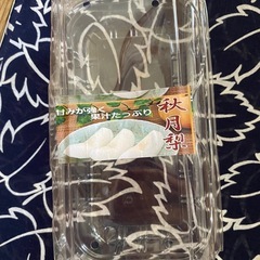 プラスチック空容器の画像