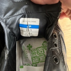 ミズノ　野球用スパイクの画像