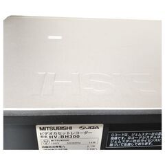 【通電確認のみ】三菱 VHSビデオデッキ HV-BH300 部品取り/修理ベースにの画像