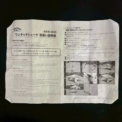 キャンプ ワンタッチシェード アウトドア テントの画像