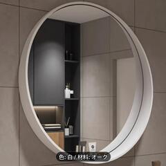 円形壁掛けミラー　白　ホワイト　ラウンドミラーの画像