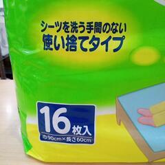 ★【ユニ・チャーム】ふとん安心シーツ　90cm×60cm  16枚　使い捨て　北九州店舗店頭販売のみの画像