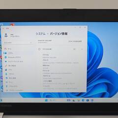 軽量 バッテリー◎ 13.3 東芝 ノートPC Dynabook R63/J Core i7-7500U windows11 pro 16GB SSD256GB  カメラあり オフィス (C095)の画像