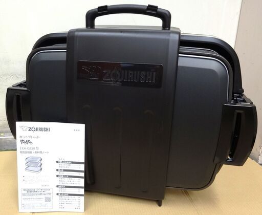 エイブイ：ZOJIRUSHI ホットプレート やきやき EA-GZ30 2024年製