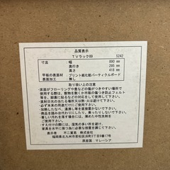 テレビ台  テレビボード ダークブラウンの画像