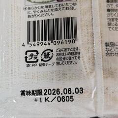 そうめん 3袋 セットの画像