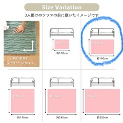 カーペットの画像