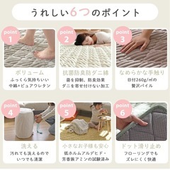 カーペットの画像