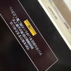 テレビの画像