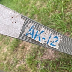 アルメイト　脚立　アルミ　ak-12　の画像