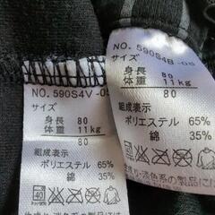 子供　ストライプスーツ　80 入園式　卒園式 の画像
