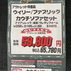 KI-3【新入荷　アウトレット品】ウィリー/ファブリック　カウチソファセット　グレーの画像