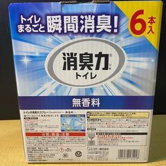 T327-56237/トイレの消臭力スプレー 無香料 365ml x 6本入り 【トイレまるごと消臭　瞬間すっきり】　３Ｄ広角ジェット噴射で瞬時に空間をまるごと消臭の画像