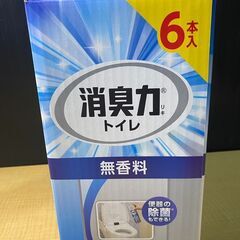 T327-56237/トイレの消臭力スプレー 無香料 365ml x 6本入り 【トイレまるごと消臭　瞬間すっきり】　３Ｄ広角ジェット噴射で瞬時に空間をまるごと消臭の画像