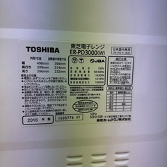 東芝スチームオーブンレンジ石窯ドーム ER-PD3000の画像