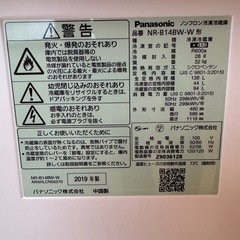 決まりましたの画像