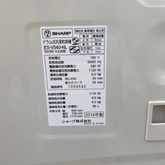 ドラム洗濯機の画像