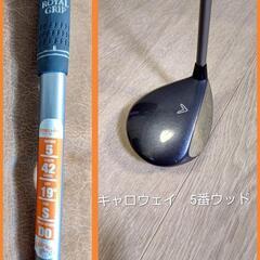 ゴルフクラブ　5本おまとめの画像