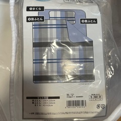掛ふとんの画像