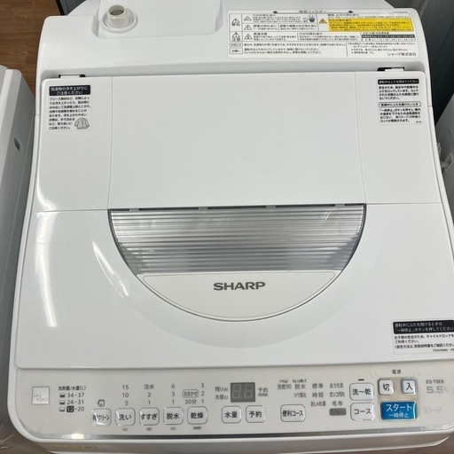 【SHARP】縦型洗濯乾燥機売ります‼︎