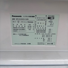 【Panasonic パナソニック】　製氷器付き　5ドア冷蔵庫　426L 白　econavi【動作確認ok】の画像