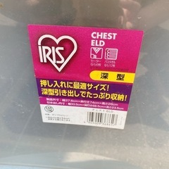 衣装ケースの画像