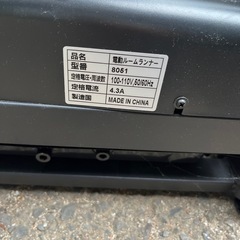 BTMランニングマシン.動作確認済みの画像