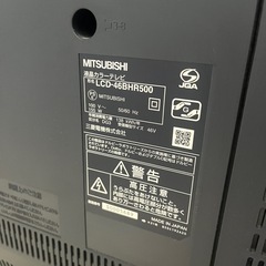 三菱　46インチTV　の画像