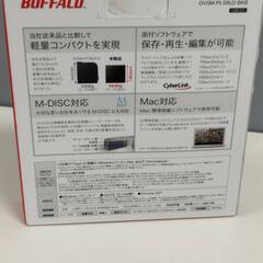 【良品】BUFFALO DVSM-PLS8U2-BKB ポータブルDVDドライブの画像