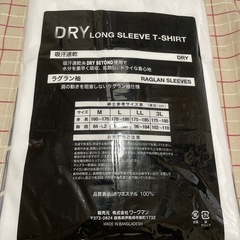 新品未開封　ワークマン  ラグラン袖　長袖シャツ　Lの画像
