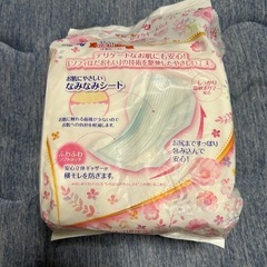 お産パットの画像