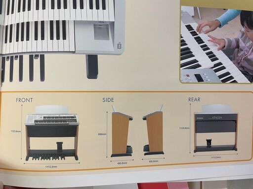★北41条店★YAMAHA ELB-01 2007年製 エレクトーン 電子鍵盤楽器 リサイクルショップ ホームプラスリサイクル ☆北41条店☆YAMAHA ELB-01 2007年製 エレクトーン 電子鍵盤楽器
