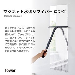 【未使用品】タワー_水切りの画像