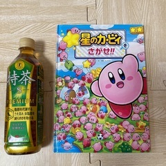星のカービィをさがせ!!  人気の画像