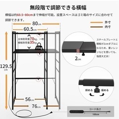 【美品】電子レンジラックの画像