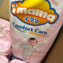 imama イ'ママ オムツ ビックより大きいサイズ の画像