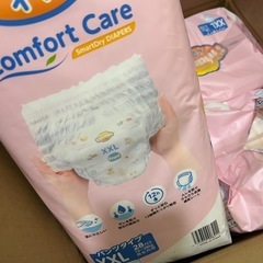 imama イ'ママ オムツ ビックより大きいサイズ の画像
