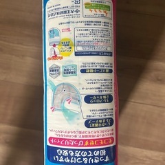 ②新品　アテント紙パンツ用すっきりパットの画像
