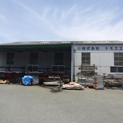 工場設備のメンテナンススタッフ募集【高収入】【未経験OK】【資格取得も徹底サポート】創業80年を超えた今も安定したお仕事です。の画像