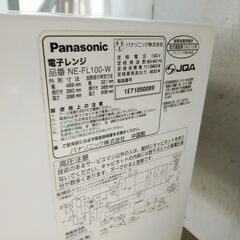 3か月間保証☆配達有り！9900円(税込）パナソニック 電子レンジ 2021年製 庫内フラット ホワイト の画像