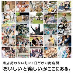 オンマル2025