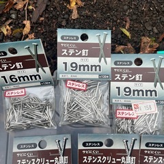 釘の画像