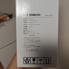 【9月6日まで!】美品 ヘアドライヤーの画像
