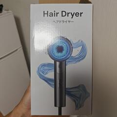 【9月6日まで!】美品 ヘアドライヤーの画像