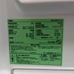 小型冷蔵庫2025年製の画像