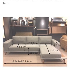 ソファー 美品の画像