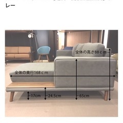 ソファー 美品の画像