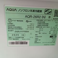 リユースのサカイ栃木店★ジモティ割あり★ AQUA 冷蔵庫 AQR-26R2 262L 25年製 動作確認／クリーニング済み TC10534の画像
