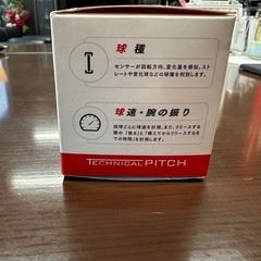 エスエスケイ (TP001) テクニカルピッチ 硬式球 携帯端末連携の画像